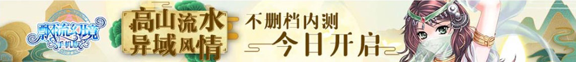 龙多乃旱网